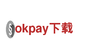 okpay下载机械企业，专业制造高质量机械设备
